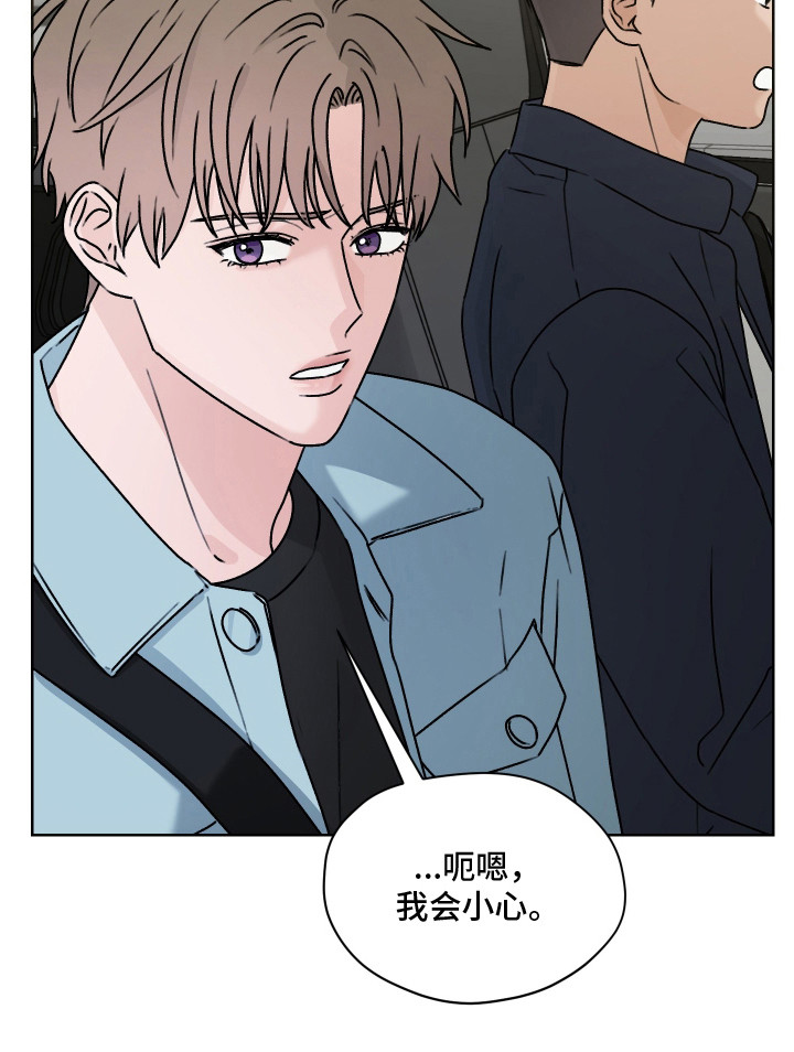 第59话 第21页