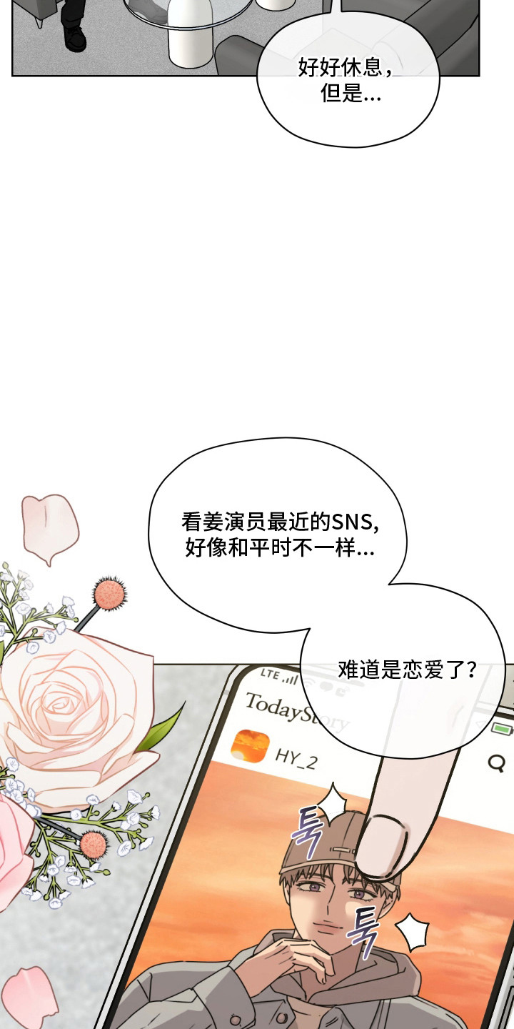第59话 第10页