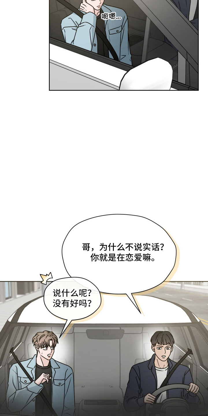 第59话 第16页