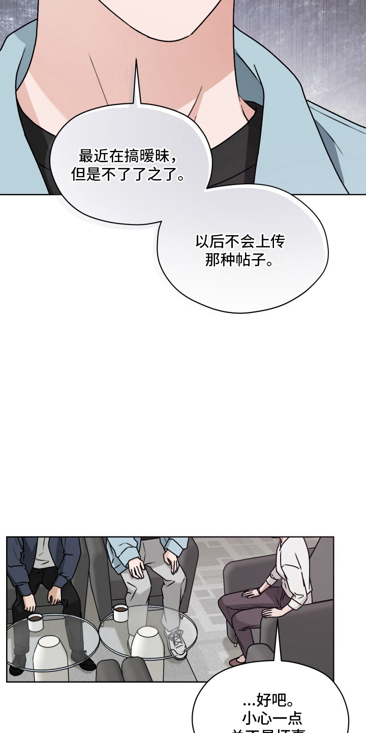 第59话 第14页