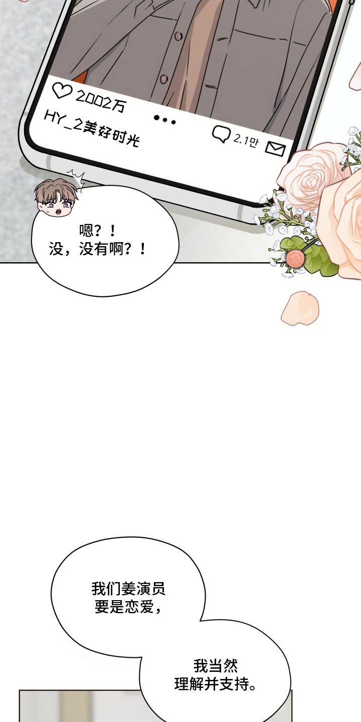 第59话 第11页