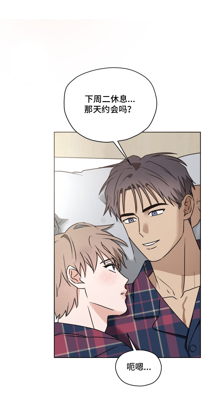 第59话 第3页