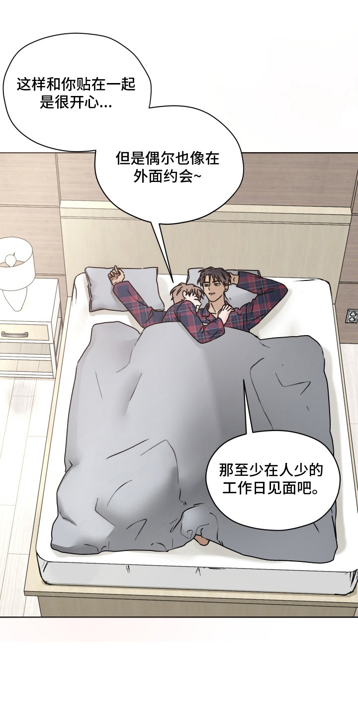 第59话 第2页