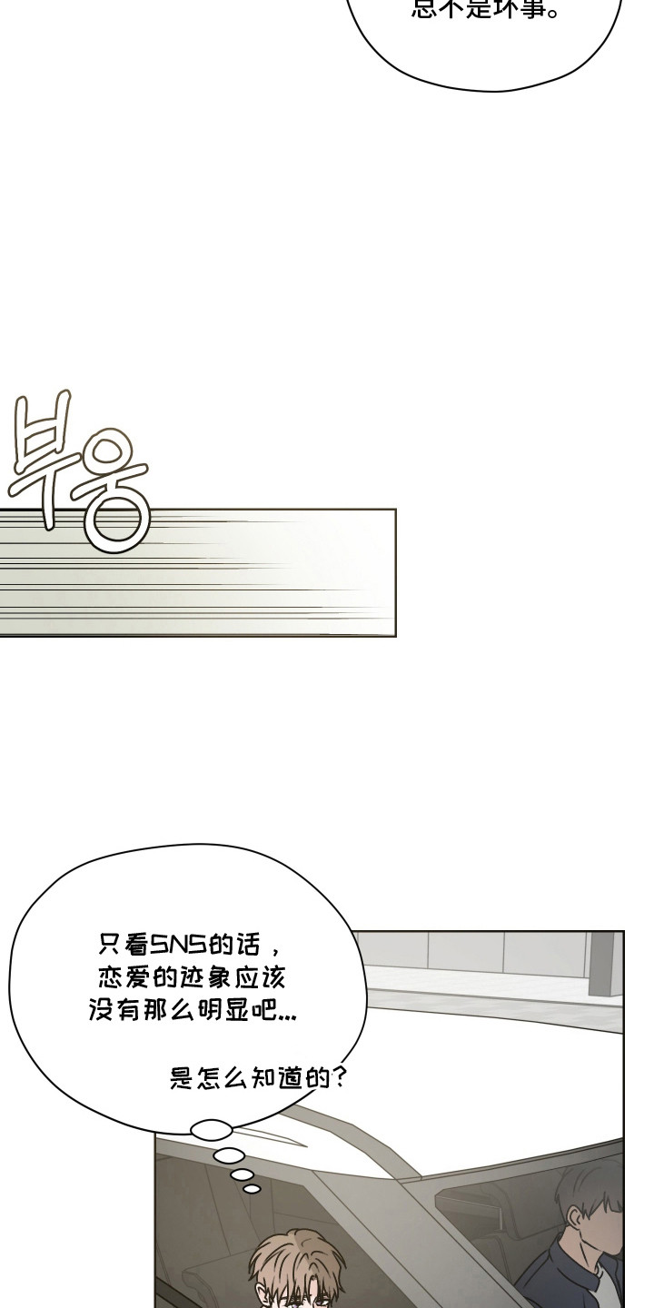 第59话 第15页
