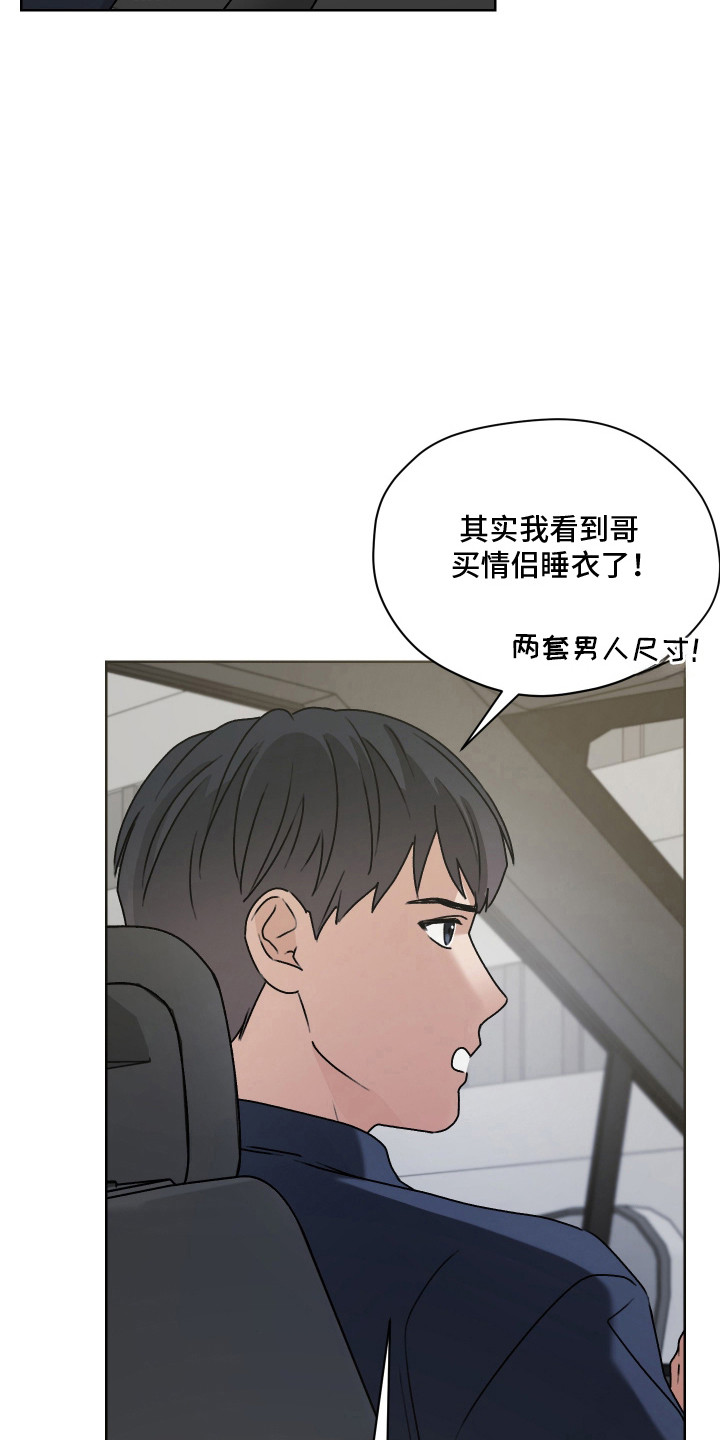 第59话 第18页