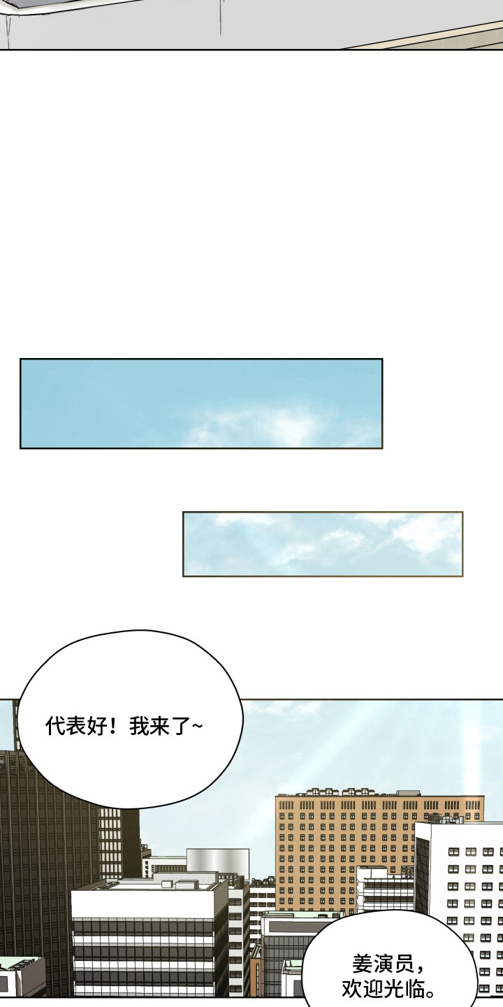 第59话 第8页
