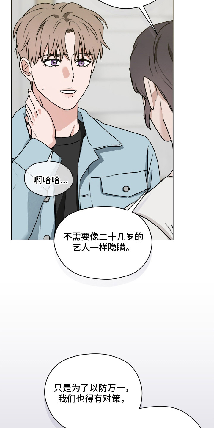 第59话 第12页