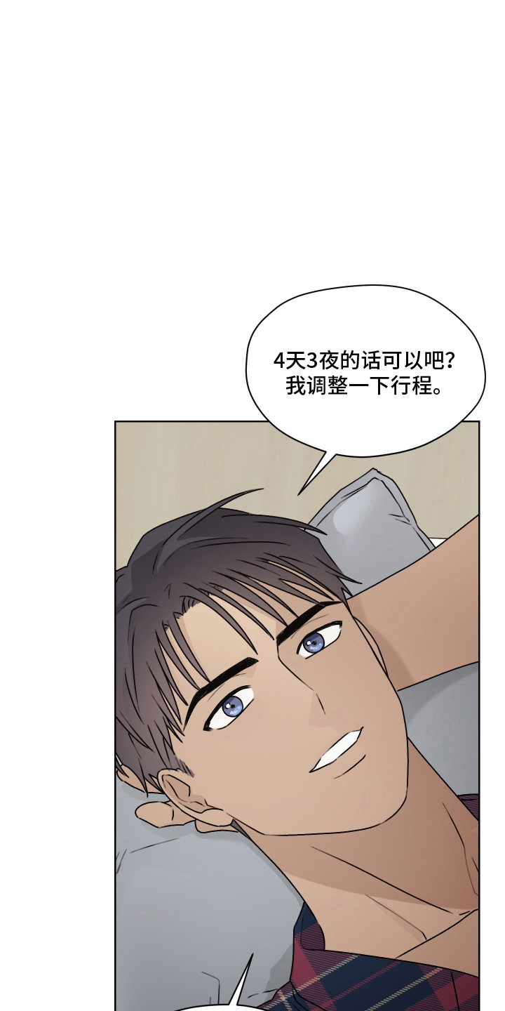 第59话 第5页