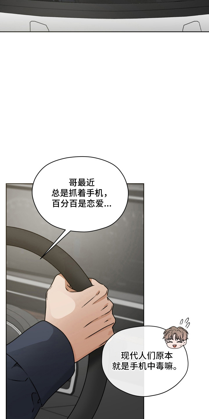 第59话 第17页