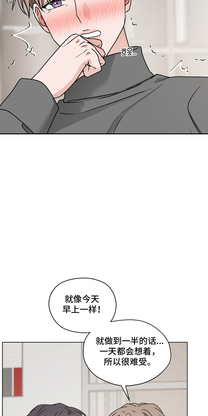 第58话 第17页