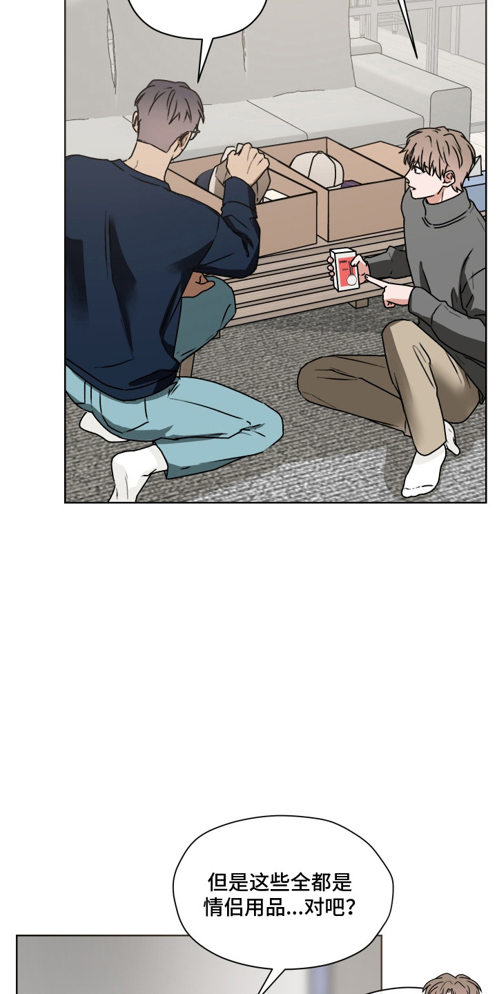 第58话 第3页
