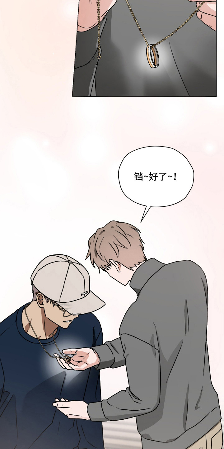 第58话 第10页