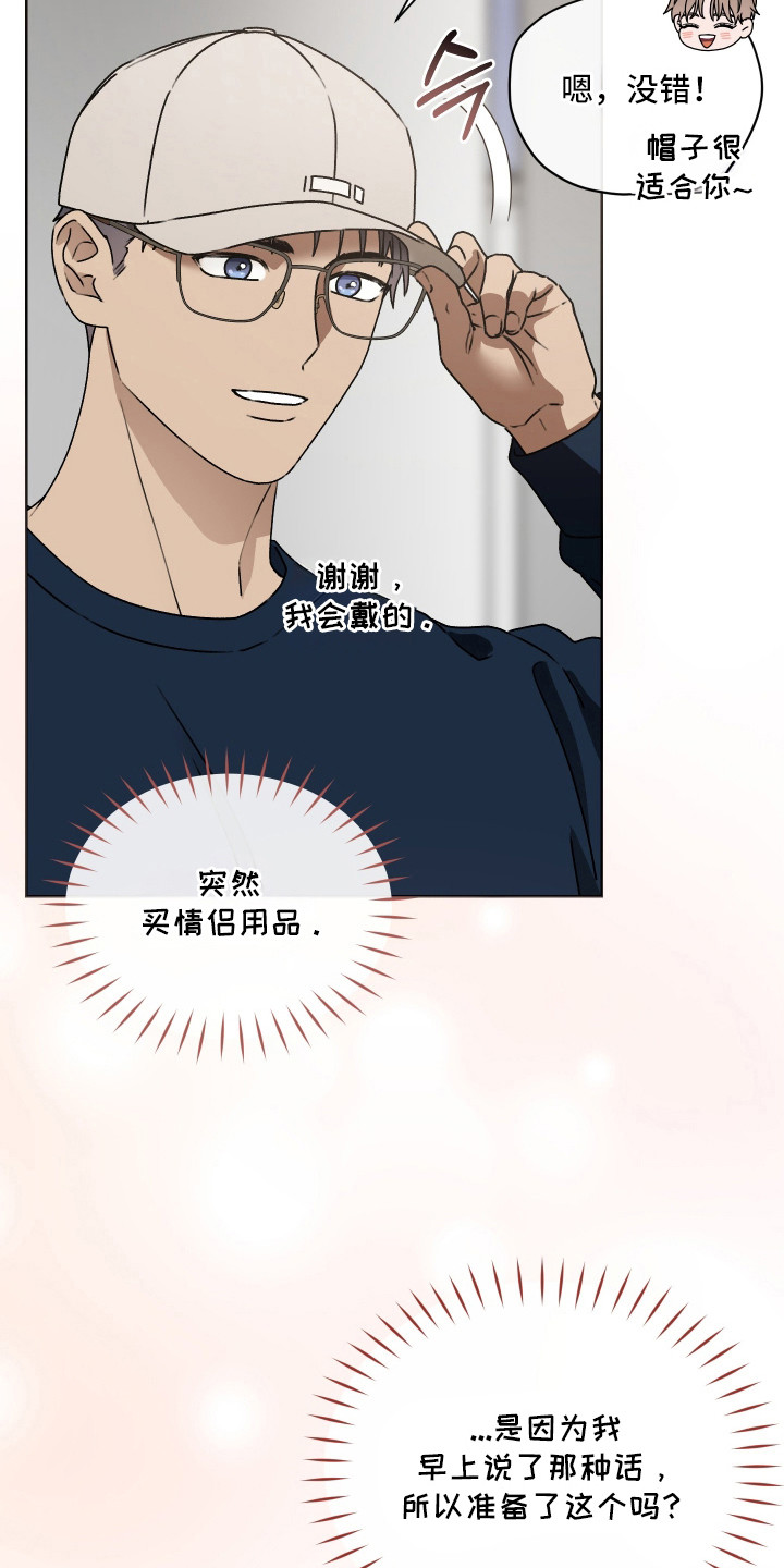 第58话 第4页