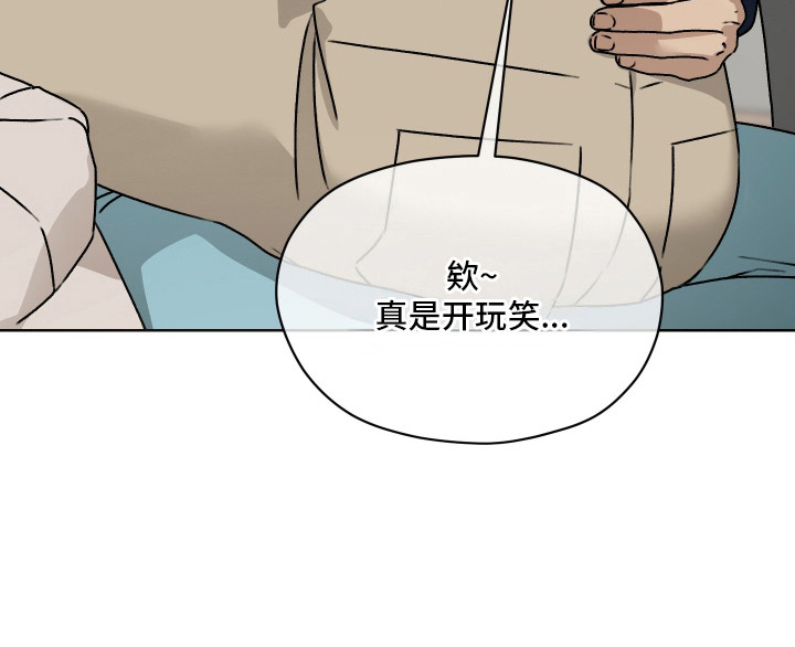 第58话 第15页