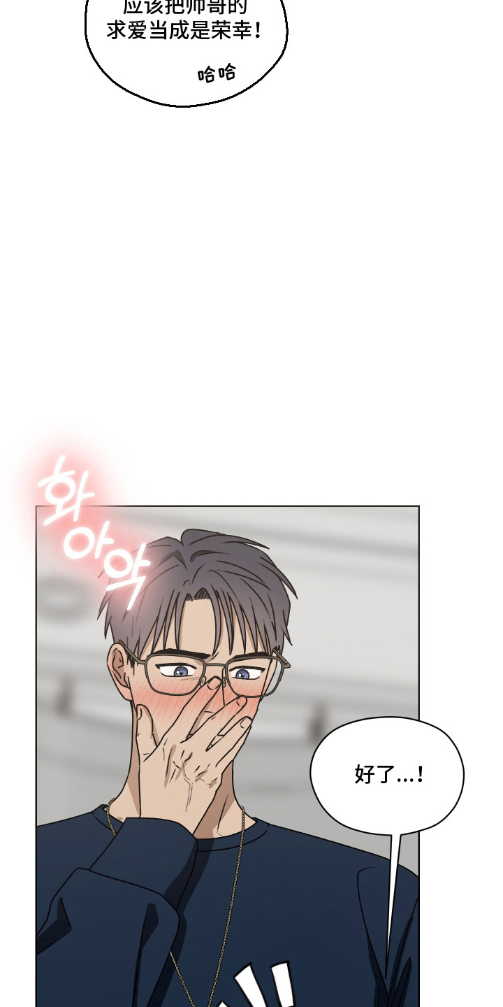 第58话 第22页
