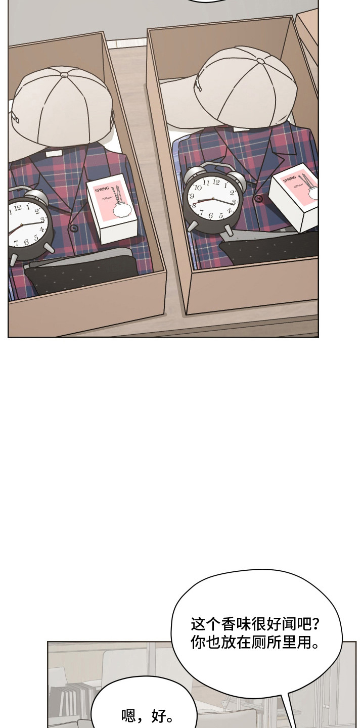 第58话 第2页