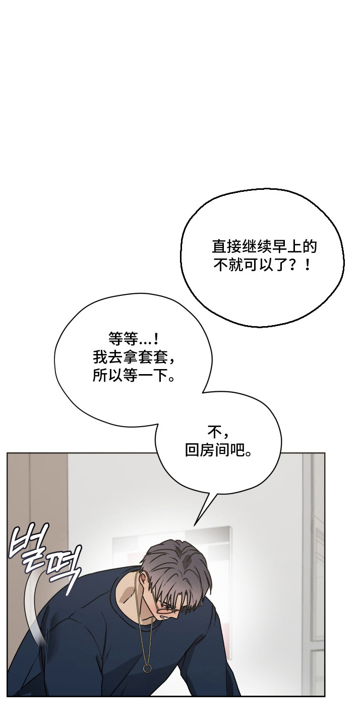第58话 第20页
