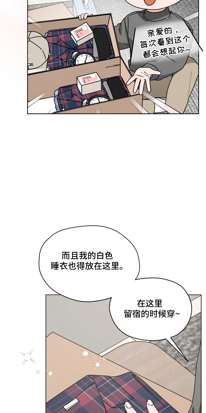 第58话 第6页