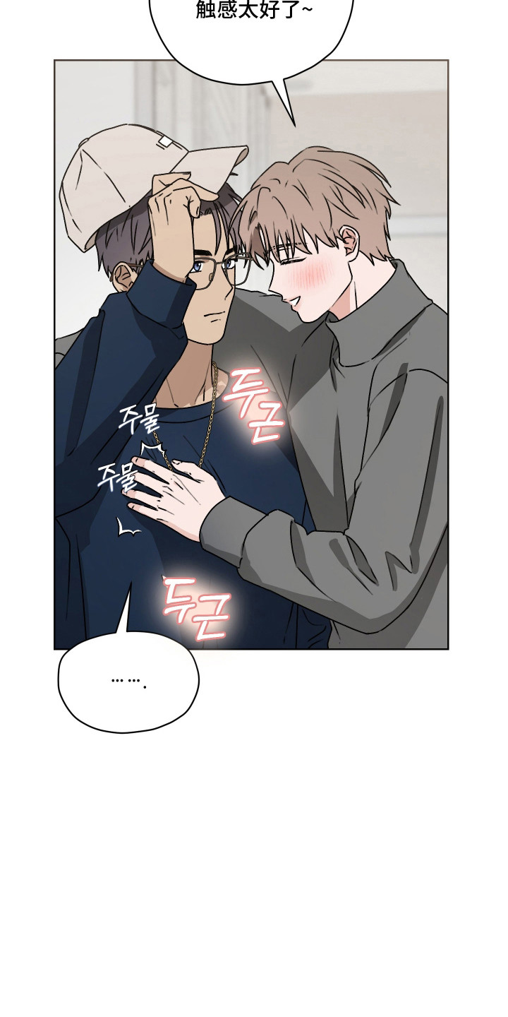 第58话 第13页
