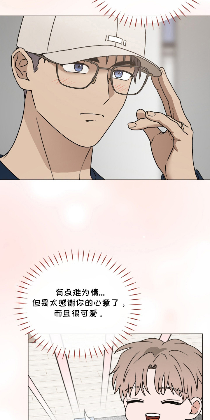 第58话 第5页