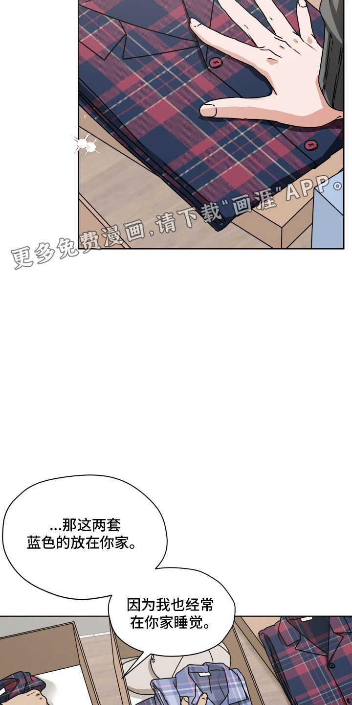 第58话 第7页