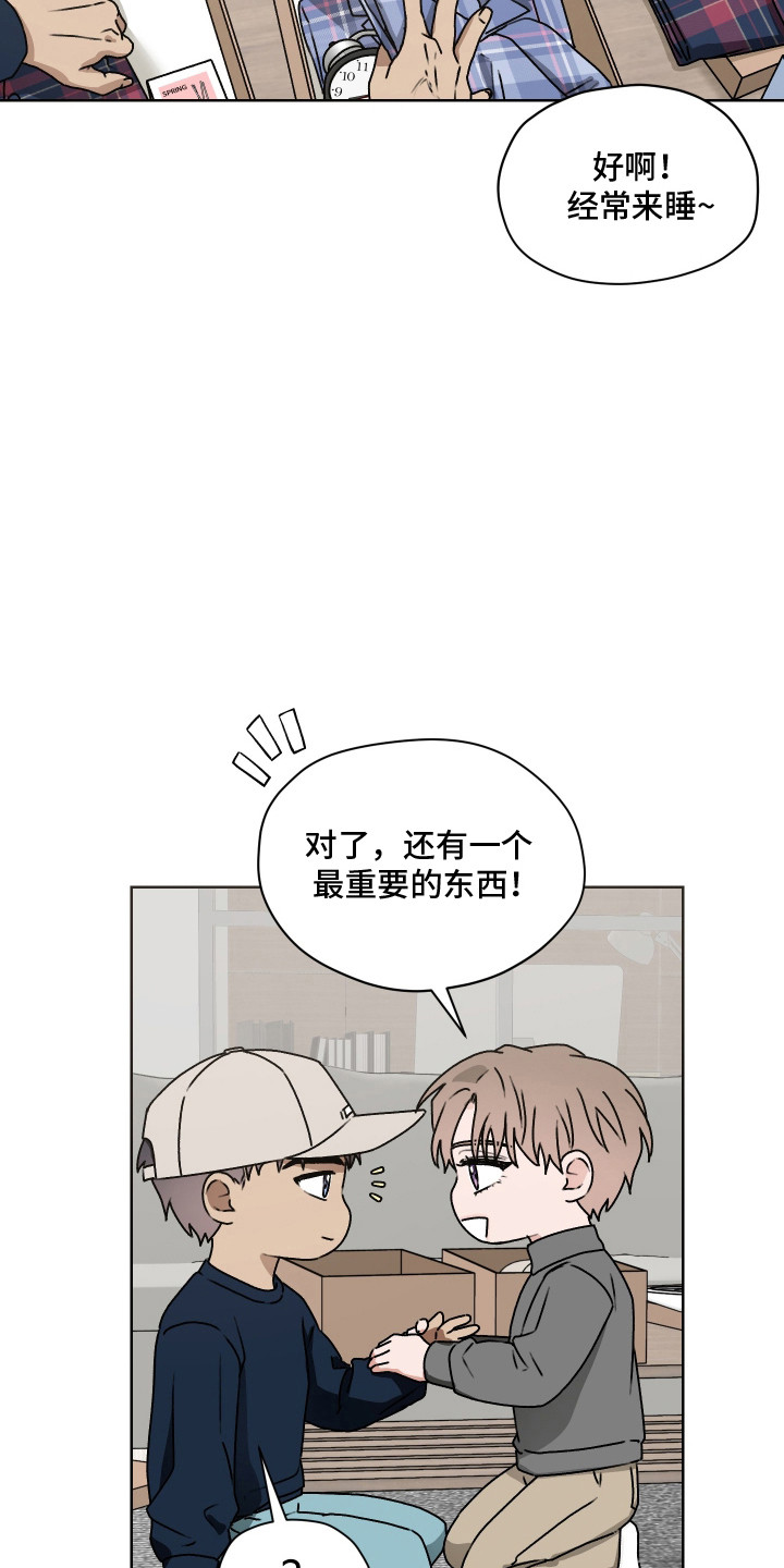 第58话 第8页