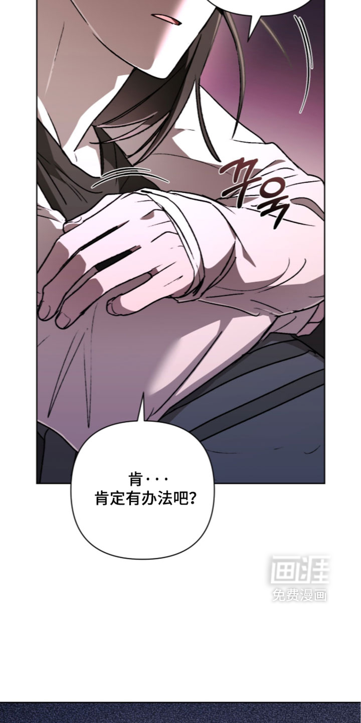 第29话 第19页