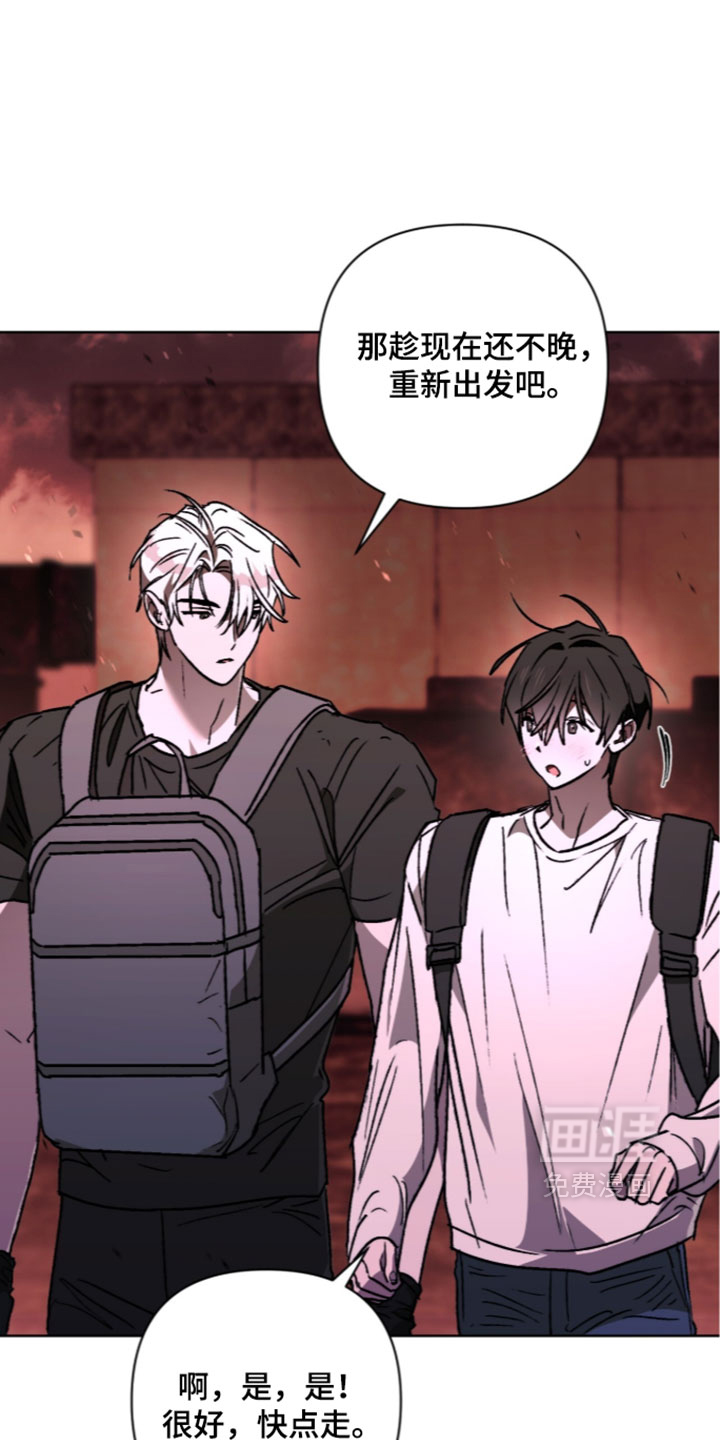 第29话 第5页