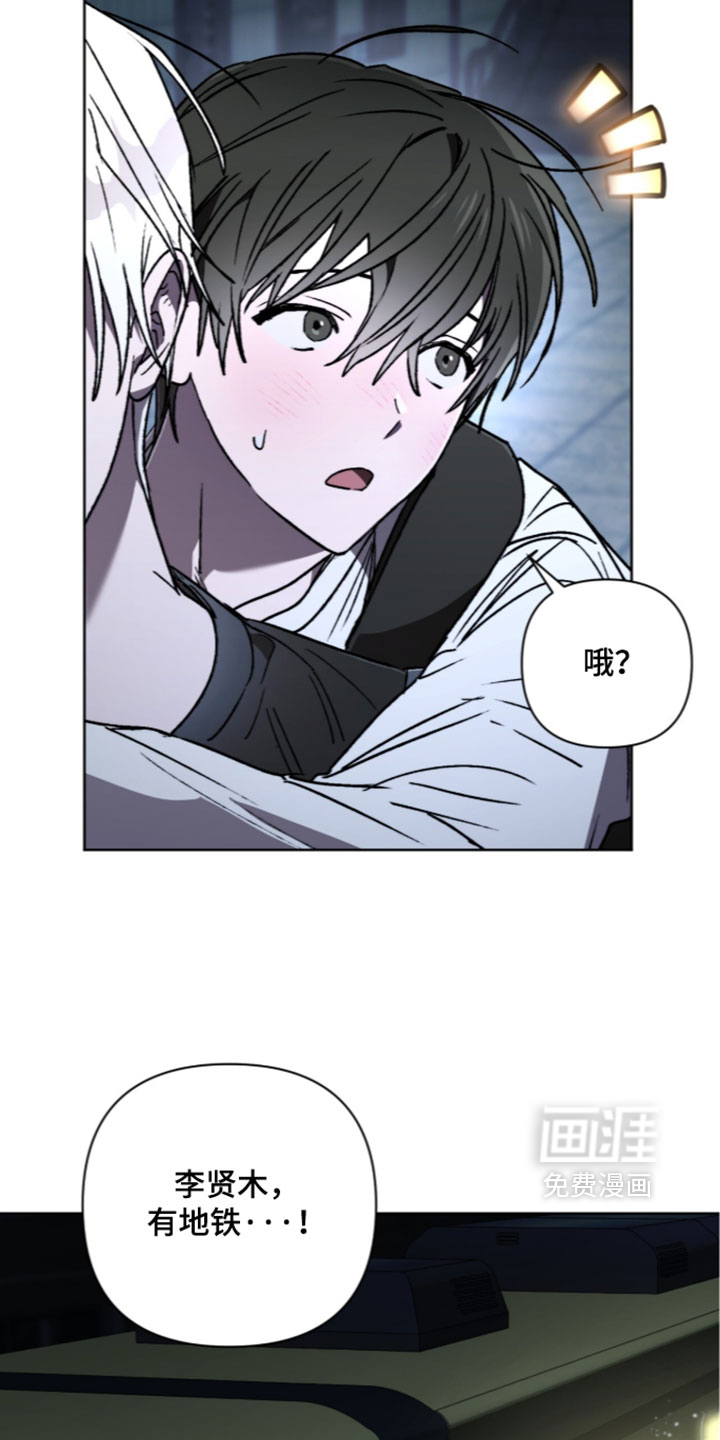 第29话 第26页