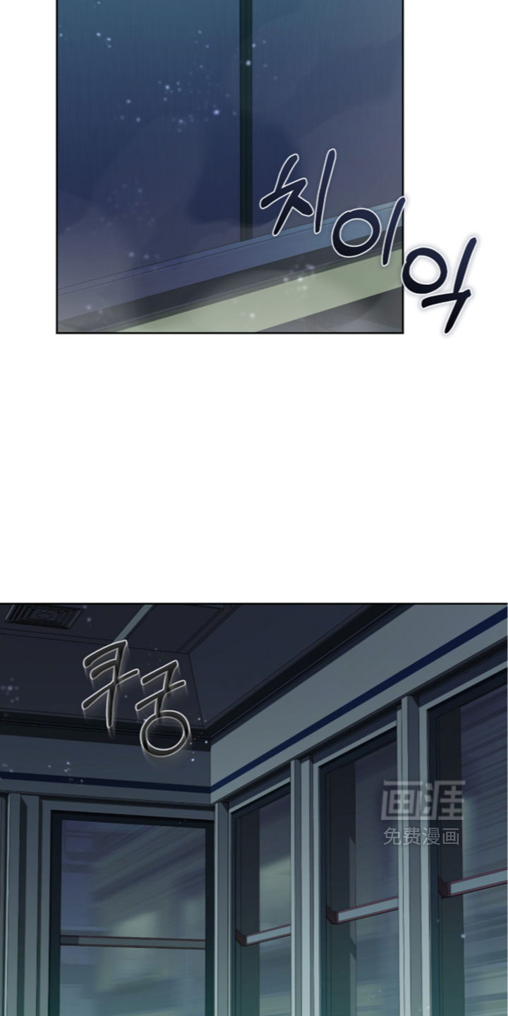 第29话 第29页