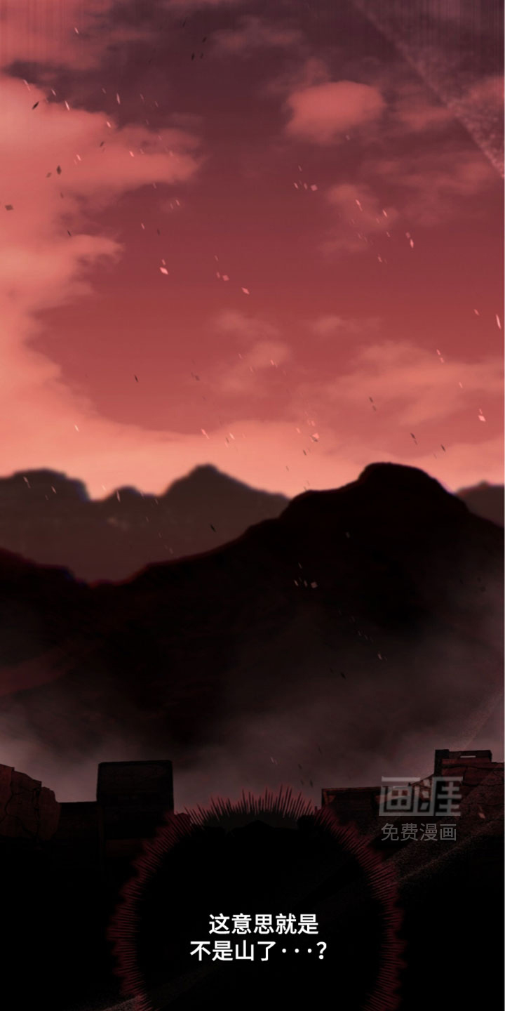 第29话 第9页