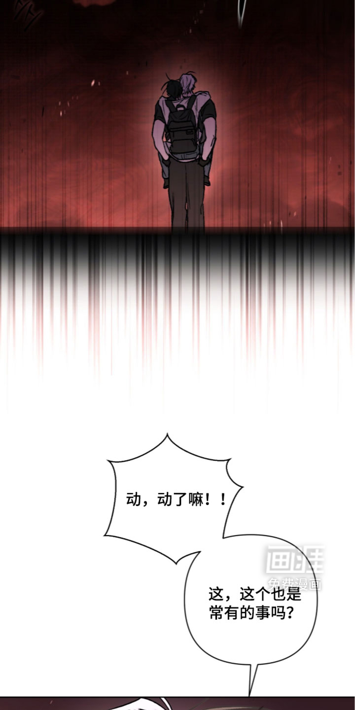 第29话 第15页