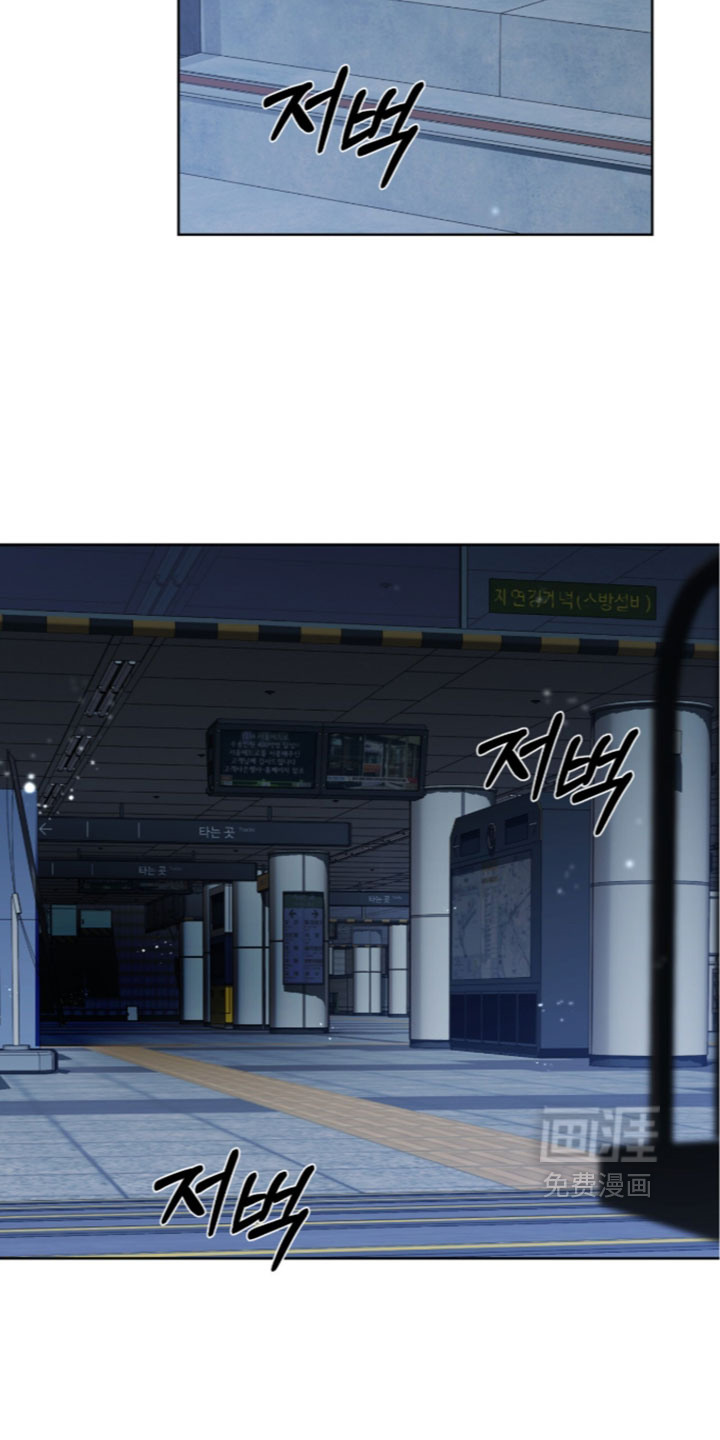 第29话 第24页