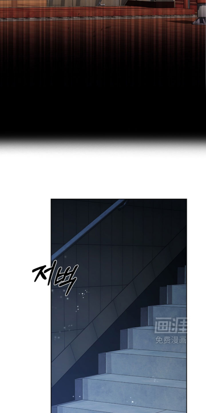 第29话 第23页