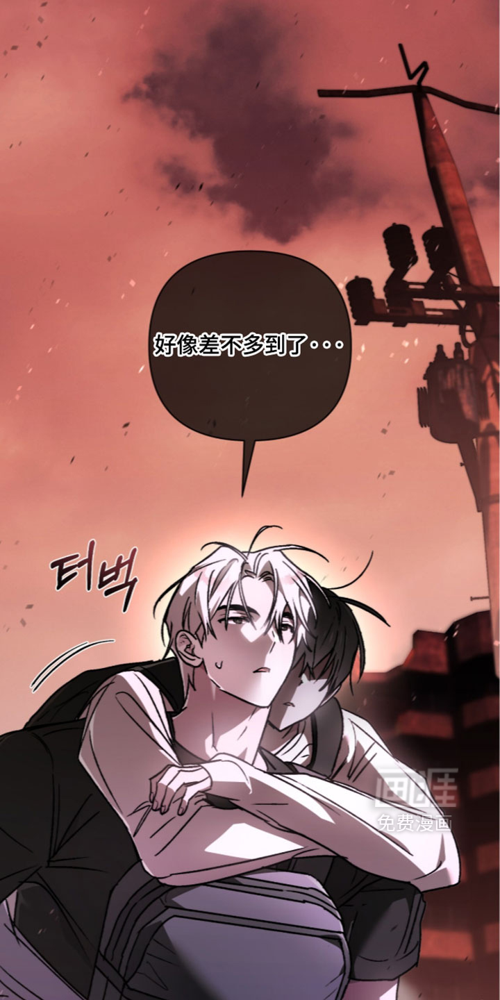 第29话 第11页