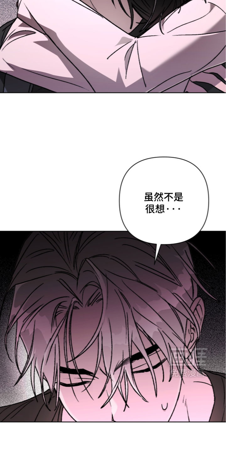 第29话 第21页