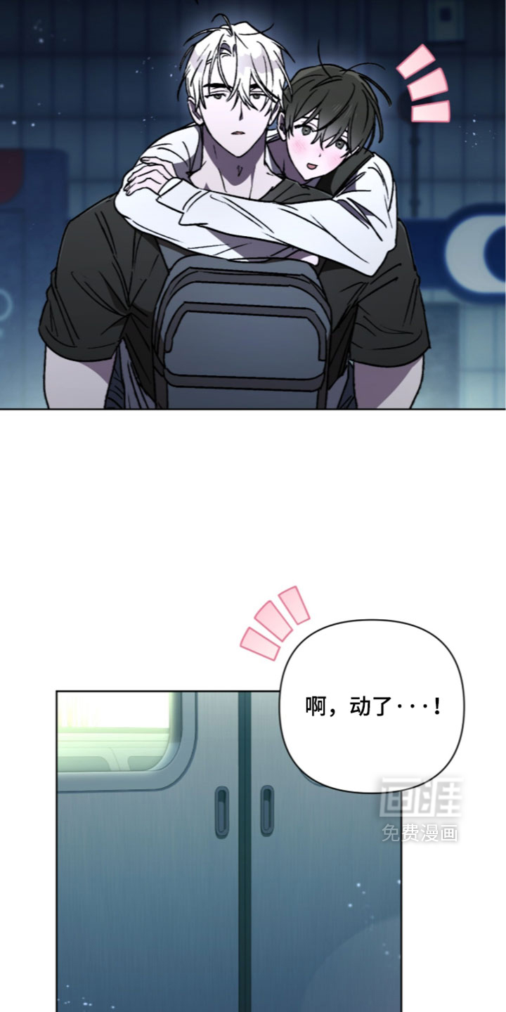 第29话 第28页