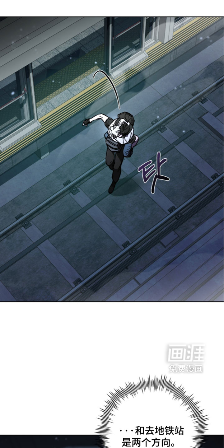 第29话 第32页