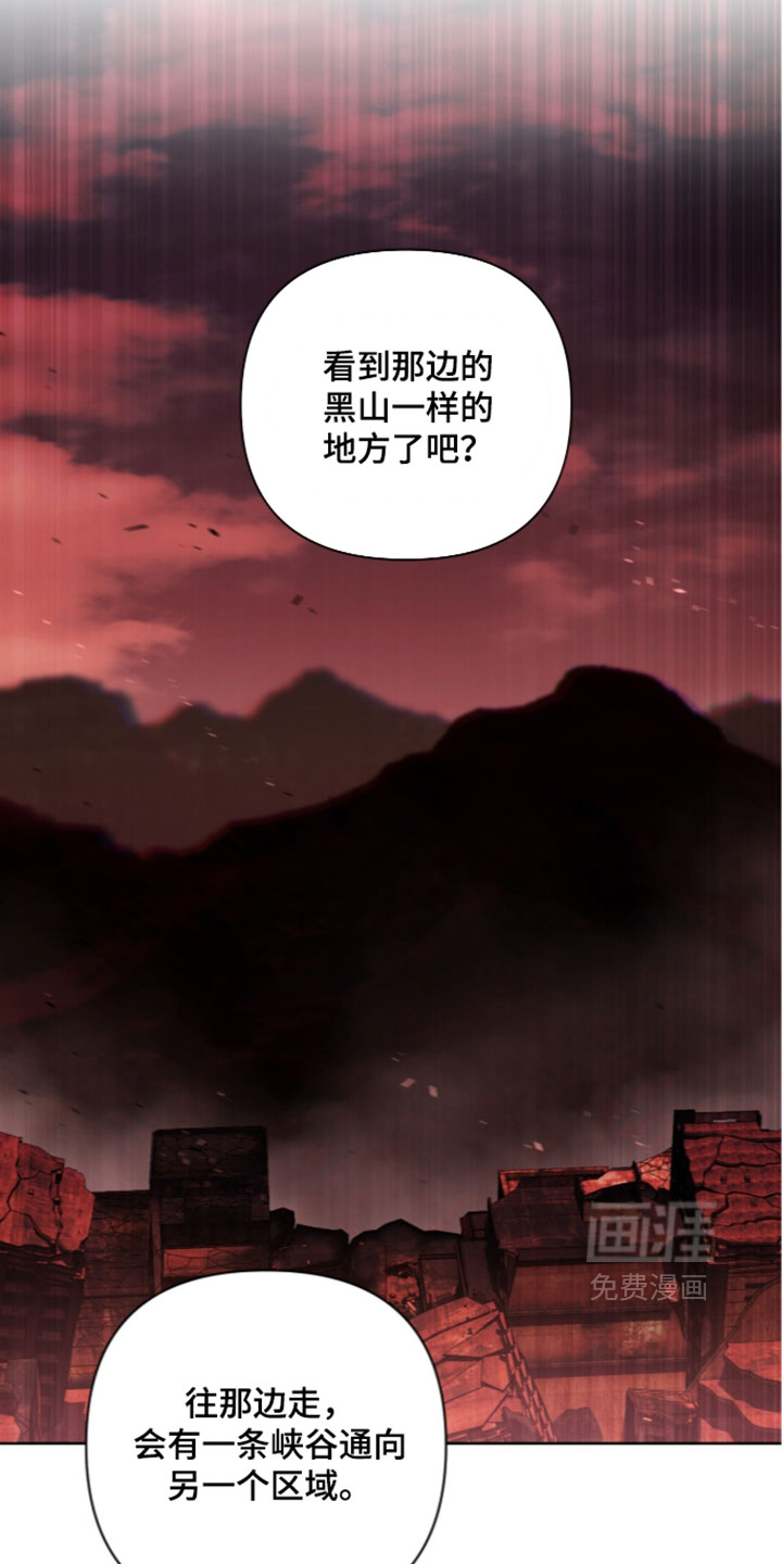 第29话 第3页