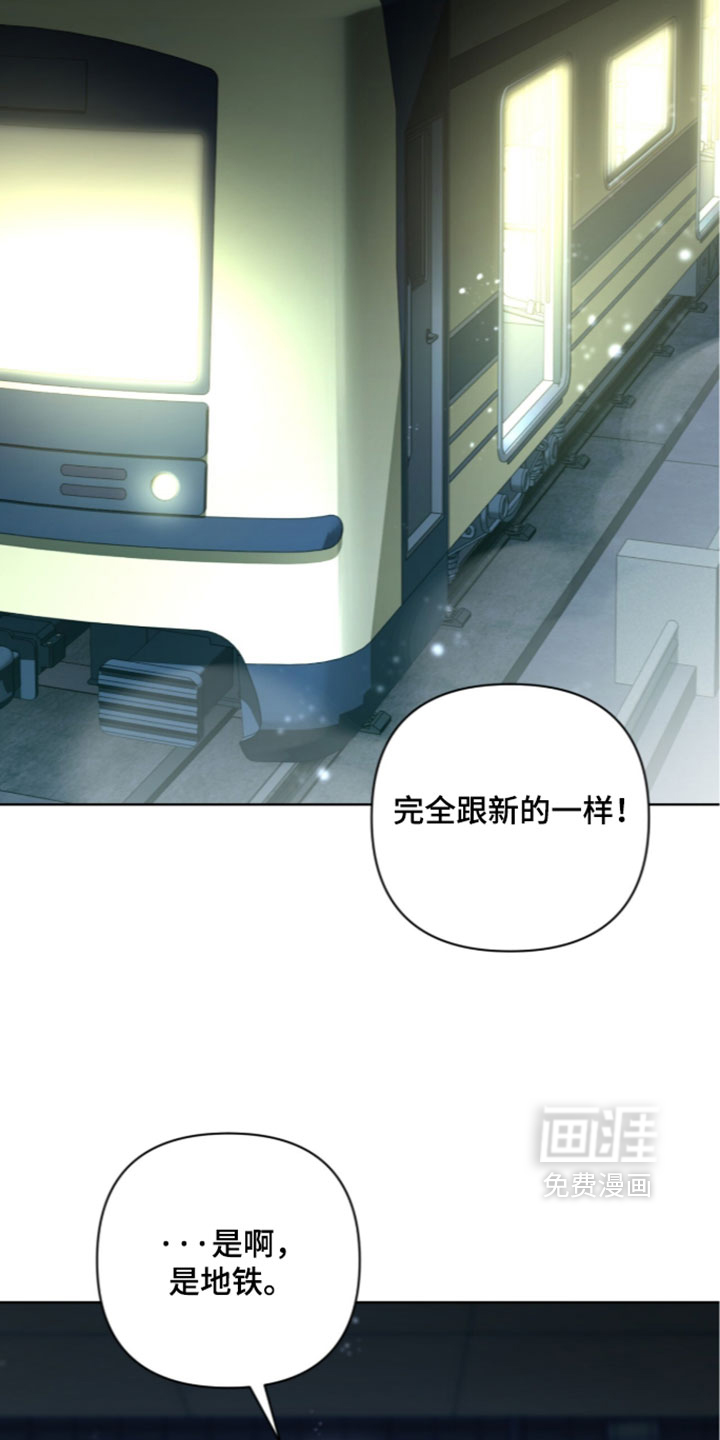 第29话 第27页