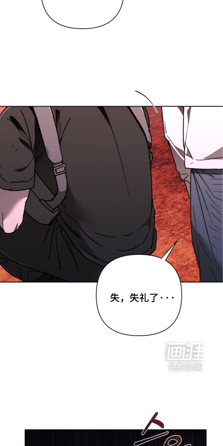第29话 第6页