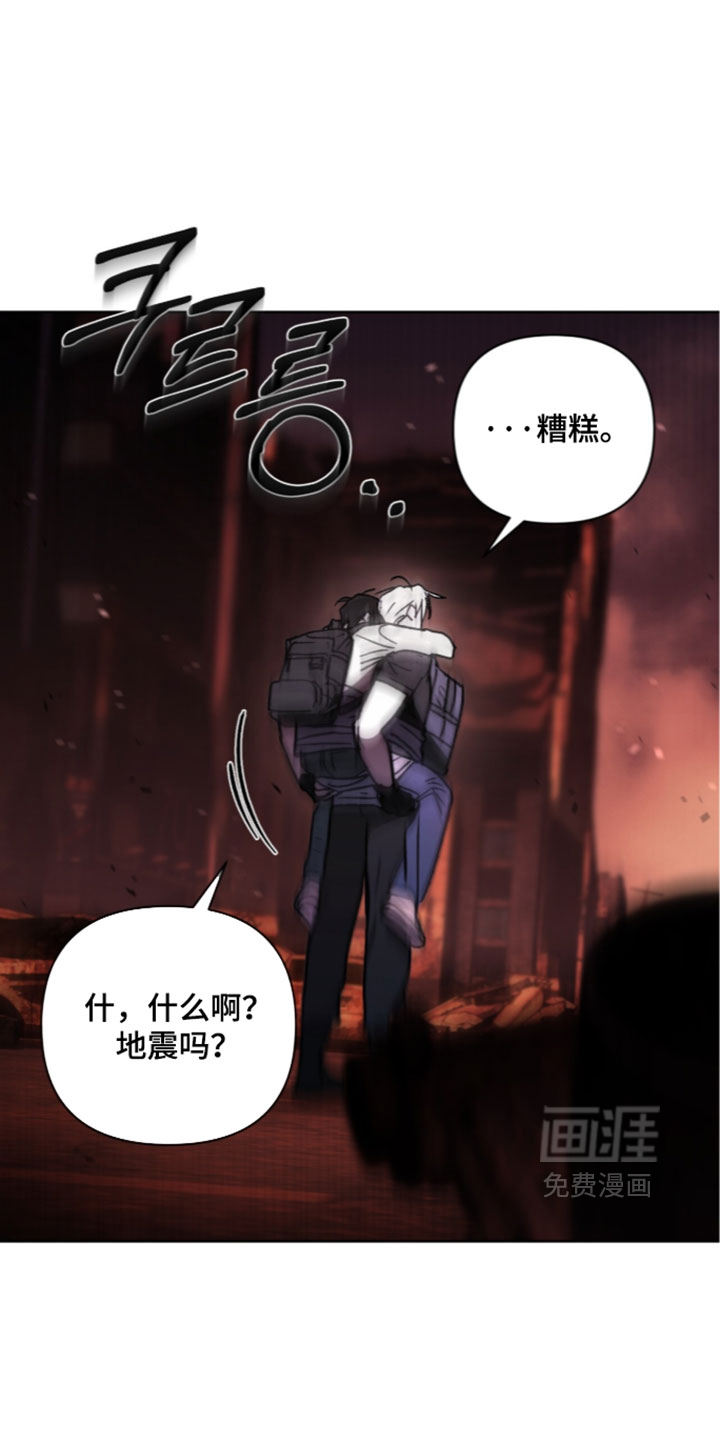 第29话 第13页