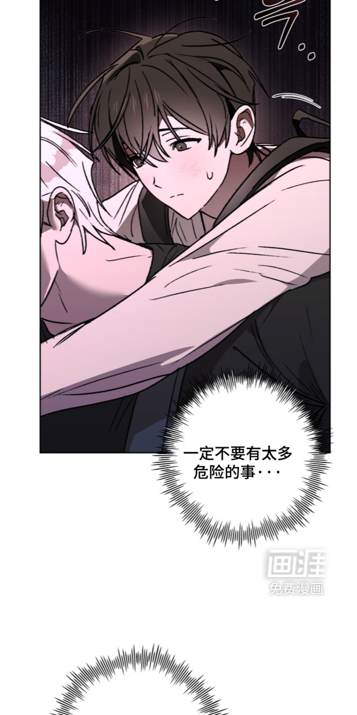 第29话 第7页