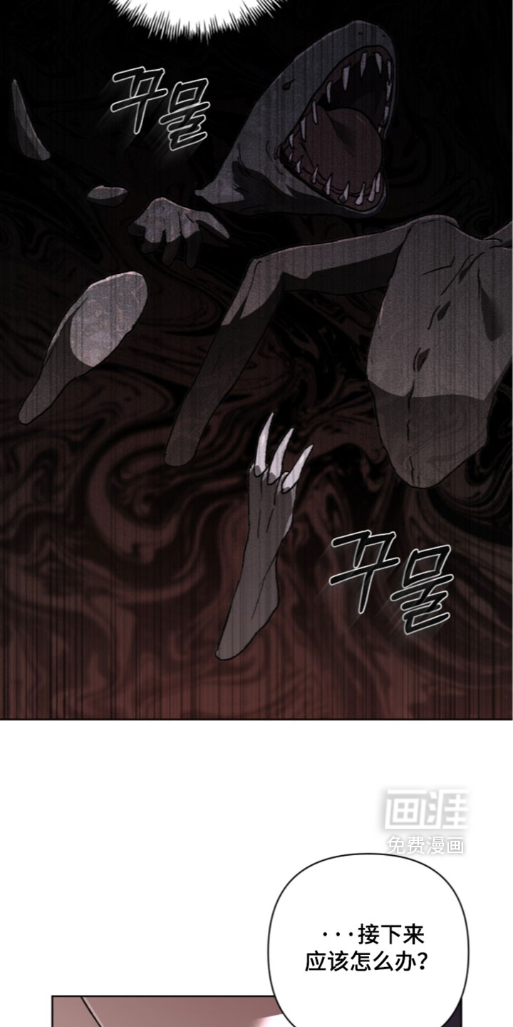 第29话 第18页