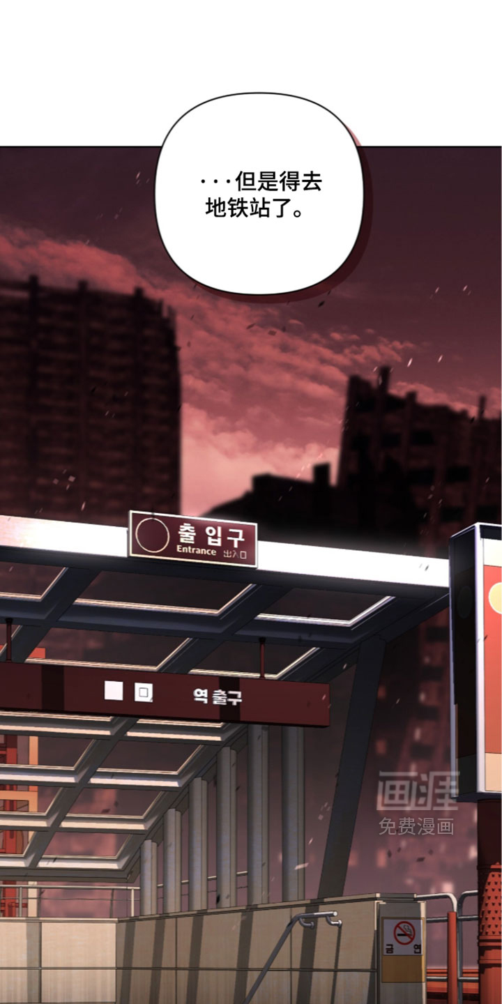 第29话 第22页