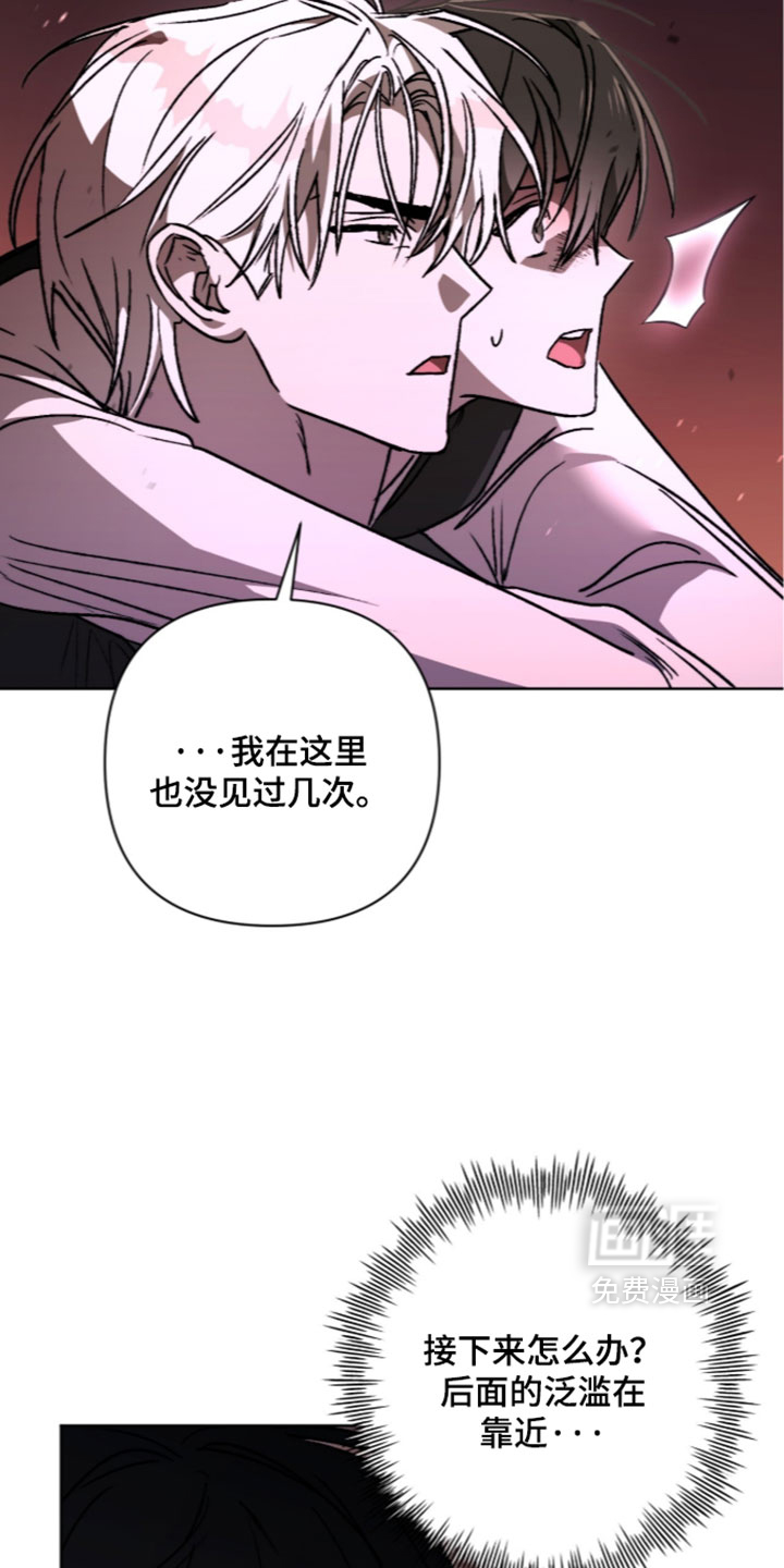 第29话 第16页