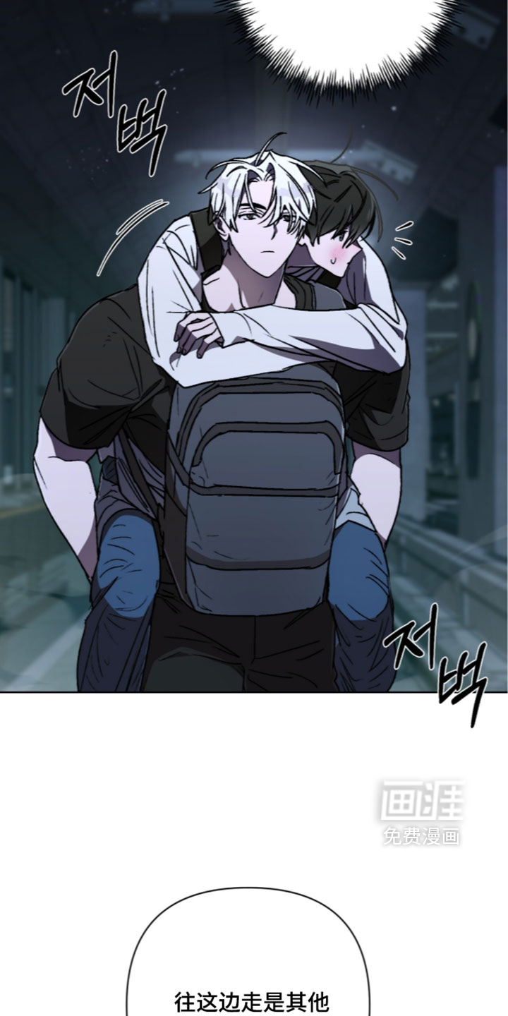 第29话 第33页