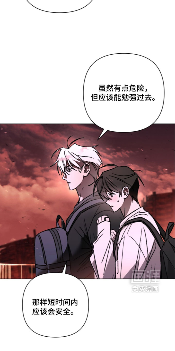 第29话 第4页