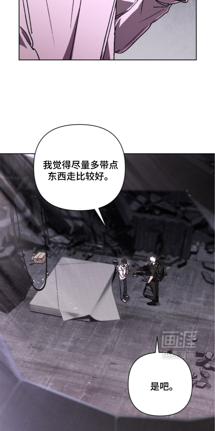 第28话 第4页