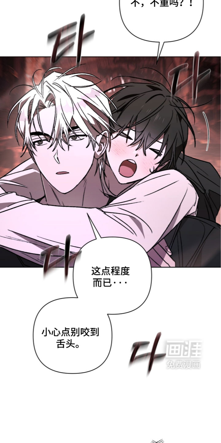 第28话 第11页